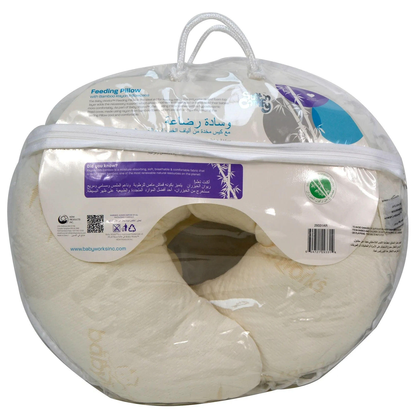 Baby Works Feeding Pillow With Memory Foam Top & Bottom Layer & Bamboo Pillowcase (White)