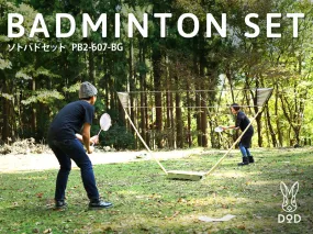 DOD Badminton Set 戶外羽毛球套裝 pb2-607-bg