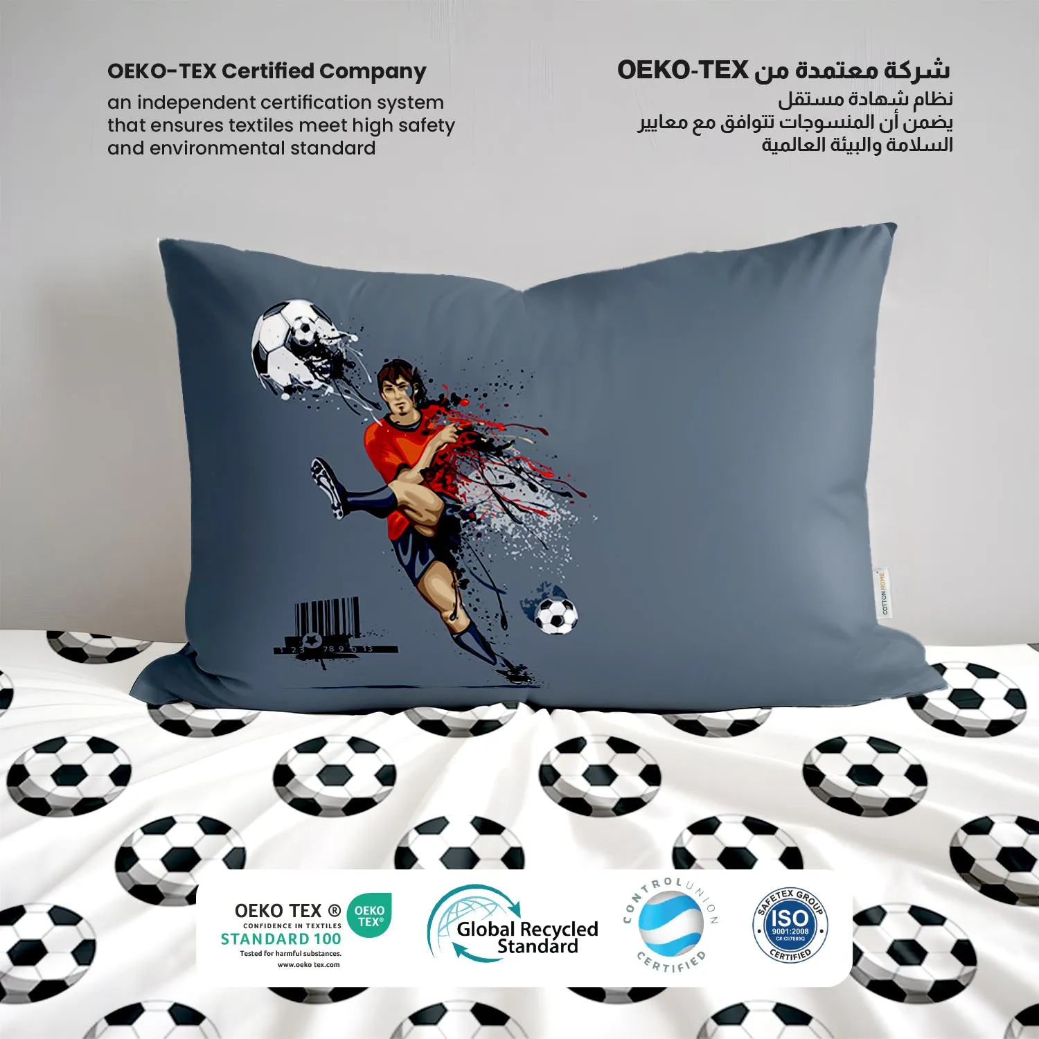 Kids Duvet Cover Set - 4 Pc - Foot Ball Player Print 160x220cm | Cotton Home