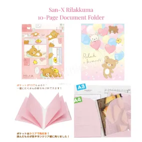 San-X Rilakkuma Document Folder (10 Pages)