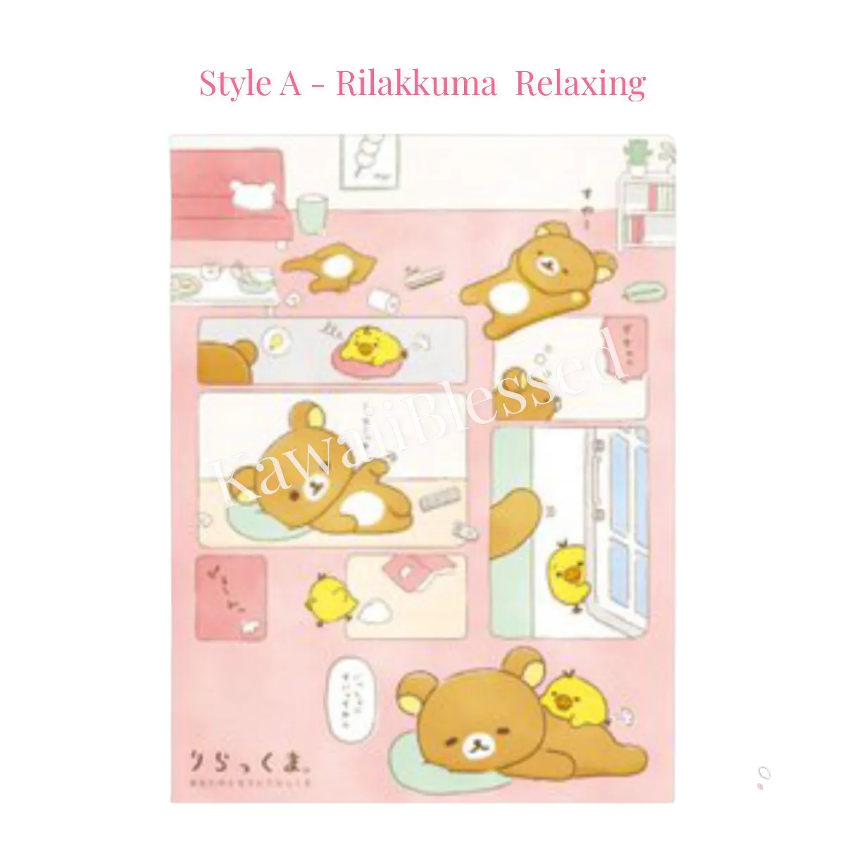 San-X Rilakkuma Document Folder (10 Pages)